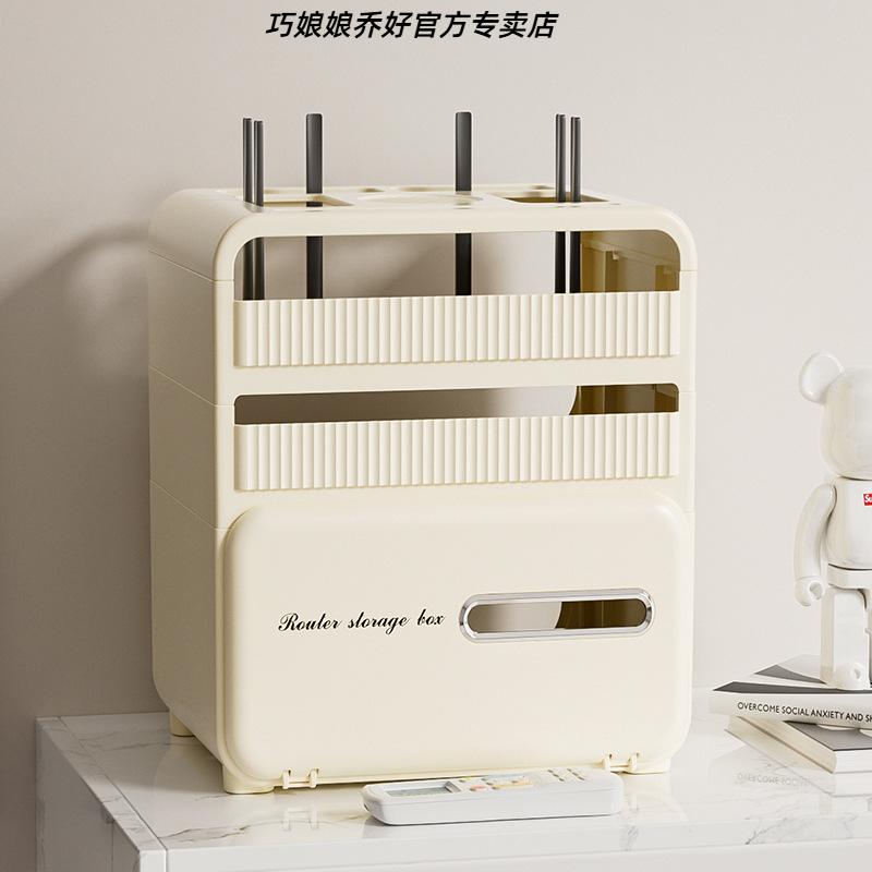 家用wifi路由器收纳盒多功能置物架插板充电线整理盒大容量收纳盒