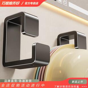 卫生间洗脸盆架子置物架壁挂免打孔脸盆收纳架浴室盆子盆架粘挂钩