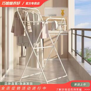 晾衣架落地家用宿舍折叠卧室衣帽架简易衣服架子飘窗台晾衣架子