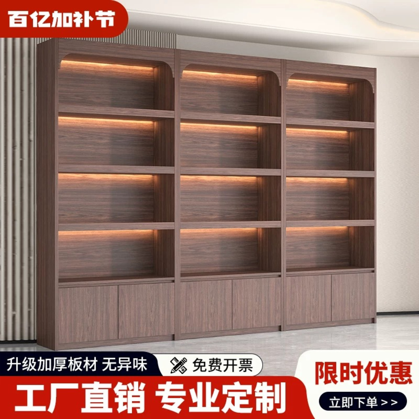2026新款超市便利店商用书柜展示柜多层收纳柜化妆品店产品陈列柜
