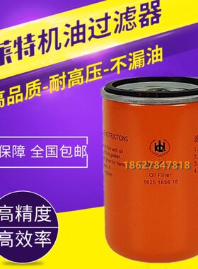 油/61博莱特2015配件/空压机6BLX-162510机油AA5过滤器A16滤保养