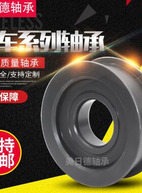 30轴承0链条30轴承滑轮链条90架07078叉车7H887  K00 K77K8门879