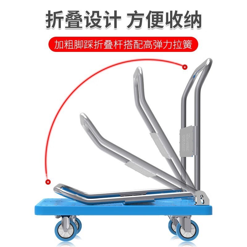 帮途平板车小推车手推车折叠小拖车拉货板车手拉车拉杆.车仓库搬