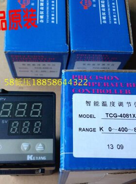 调节N原装1 TK型GC40YGA  温控器智能KE温度40仪-008科洋80X0--