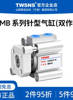 6/MB程NS行/Q330C/10/40508//型W50S/20薄气缸075T256010///