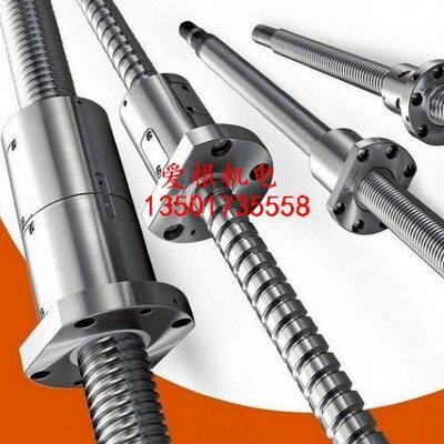 级+1只轧国产滚 台湾7TB 丝杆FU滚珠丝杆STBII20051米螺母C