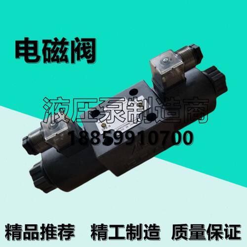 4ADC24V向03/12款A2/换D0/2阀23C东峰3C35F10C---/3C-/203C/22B