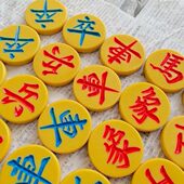 上棋张24玩纯手工仕木先棋胶棋雕刻掀棋对 陕北棋高端棋狗娃三