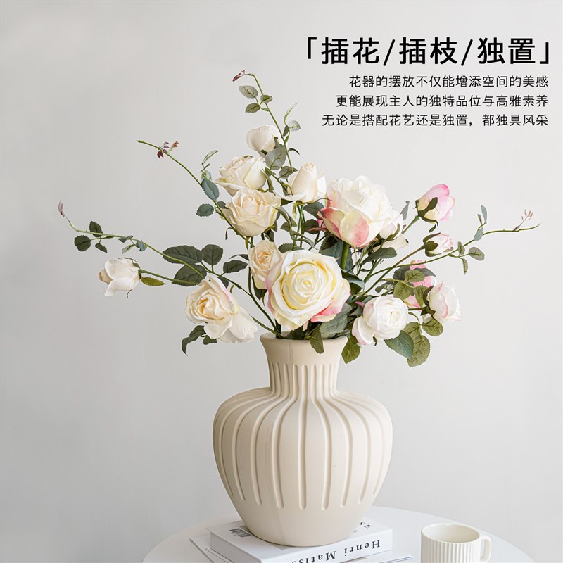 陶罐陶瓷花e瓶摆件客厅插花简约轻奢高级感水养鲜花法式中古奶油