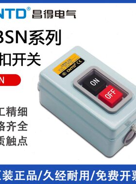 CB三按键开关SN220控制电源33-0扣动30昌得38V力押按钮盒V相15310