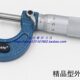 25青经济型量75精品5025mm0.01外径千分尺 苏州0010 外千mm