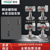 变全铜主活接杆头4025活接双32水泵不锈钢