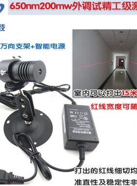 m20设备机器一字m精工可调n激光器红外线定位线w大尺寸650焦 灯0