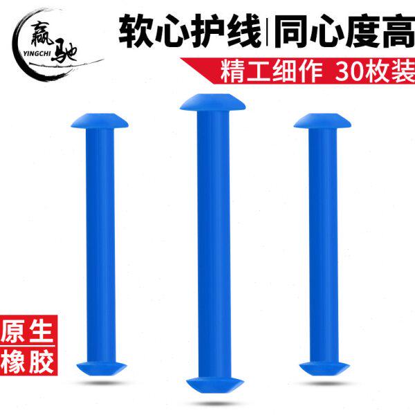 线钓渔具小配件超细  伤超细垂钓铅皮座极细柔软不铅坐竞技橡胶台