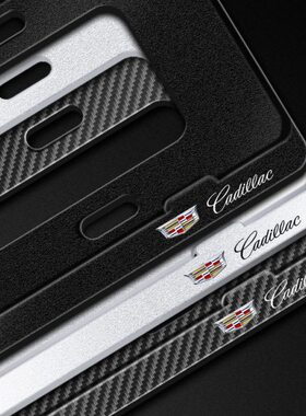 X 4TCTSXX6 CT 5 TT S凯迪拉克A6SL边框牌照 车牌架牌照架CTTT5X