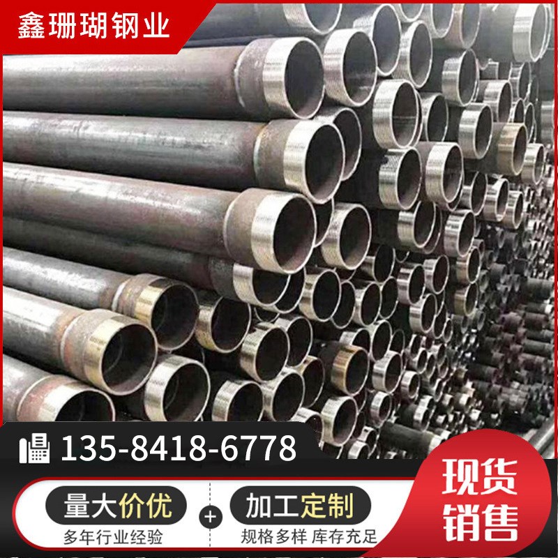 厂家供应声测管超声波检测管建筑注浆管50 54 57mWm桩基声测管