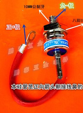 整流管二极管流 式C正P20aZVZ向硅整102120A0螺旋-管带线硅