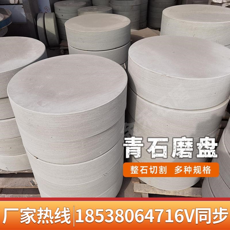 电动石磨磨盘定制磨轱辘碾砣青石红石F乡村传统石盘老物件手工石
