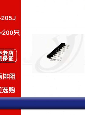 J脚 九插排全新只） 现货5阻 A20M-2 脚直0（20 099京熠|