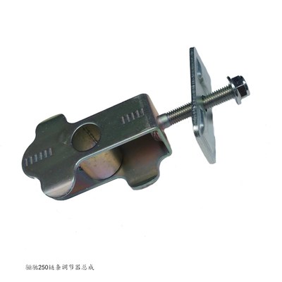 GW250调链板GjSX DL250链条调节器组成千斤调链螺丝调链器链轮螺