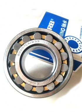 3228 CA240240 3 26  哈尔滨调心滚子轴承242404HR 24030 B240240