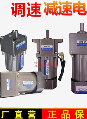 /025/120/W156/22020/40/40WWWV/300调速电机60齿轮W减速马达/W0