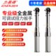 974E0979701 0扭力扳手 全金属0E 向25397970力易得可换EEE