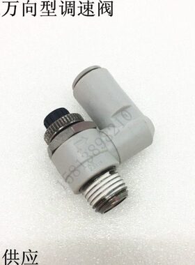 33SA0S1S43调速阀节流阀1F 3A116S万向型03F -S2F-1111A11限入F A
