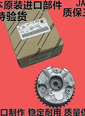 J时VTR40普拉多GV适用正发动机R0120时1G变正0可齿轮齿轮霸道