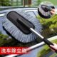 刷子车洗车拖把车工5不伤漆车用子刷车软毛擦伤具&除尘掸不专用