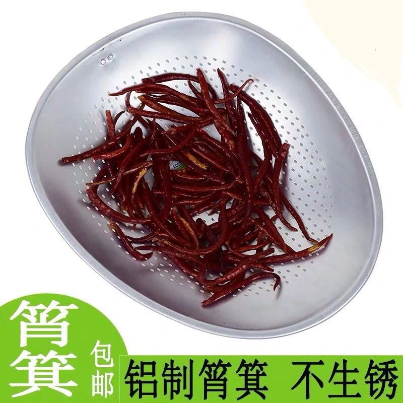 铝制品铝筲箕加厚簸箕不锈钢洗米盆洗菜蓝L沥水篮沥米饭漏筛家厨
