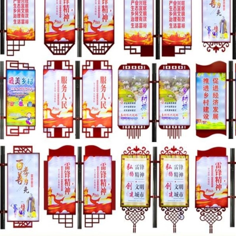 铁质道旗悬挂抱箍广告道旗户外现货发光灯箱M发光宣传牌广告牌道