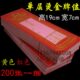200牌子牌7莲位中号层单烫金位吉祥 包邮 张排位黄色纸纸cm19 红色