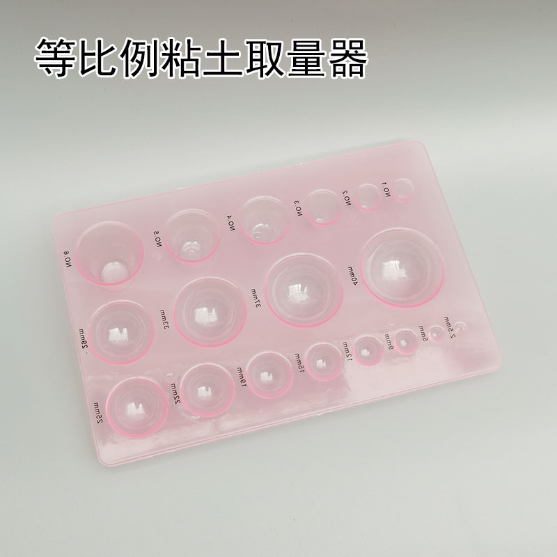 超轻粘土软陶泥手工取泥器半圆形球形后脑L勺模具压模树脂黏土工