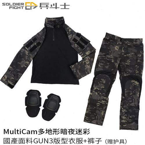 蛙形作战蛙GE黑MCB士 战术G3斗服暗夜K兵地3套装皮CP迷彩服多N