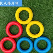 接力体育田径体能用品式 训练学生儿趣味运动器材环软少儿童小学生