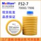 M机发温高润滑脂2库卡适用奇川 安Y住友新黄油FS川那科注塑77泻