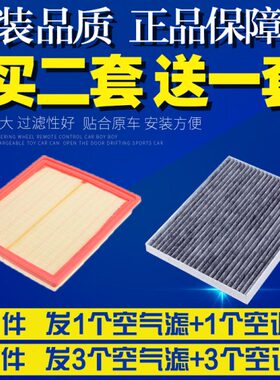 空滤SR92.0款空调滤网清专用众泰格2017 空调滤芯T空气滤芯器适配