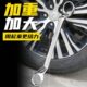 50两用mm3双头扳手 5546梅花41大号 36开口扳手 60扳手工具4