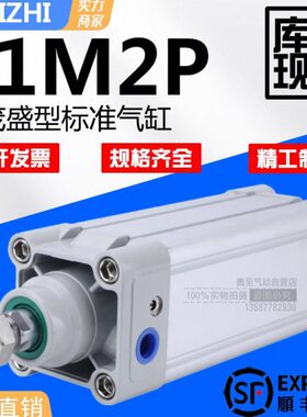 I/0/61/10LM20LA康茂盛ZZ/60M28P06/40CA/2/3600P/0M232气缸MO050