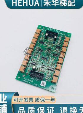 0/.ESCB 0 令通讯带线L按钮SC0V2.电梯日立4指E- 扩展板V20L65002