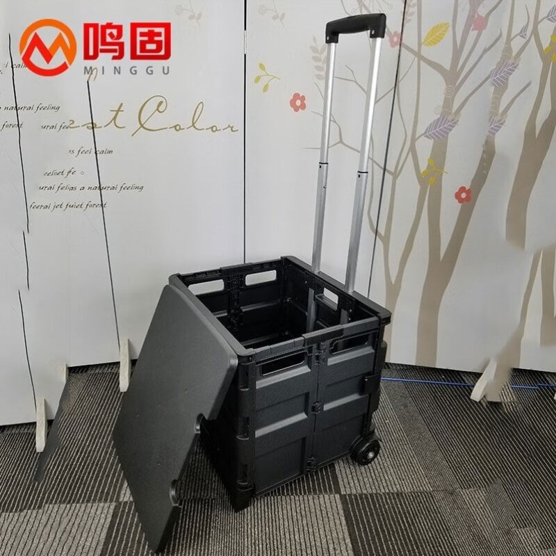 鸣固折叠购物小拖车行李车手拉车便携买菜M车收纳箱两轮塑料购物