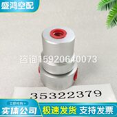 调节阀压力索兰空压机英放阀7空35维持2332适用现货压力阀9格