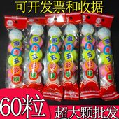 球洁厕球除味小便池斗60香樟脑丸颗芳厕所除臭神器卫球生尿男防臭
