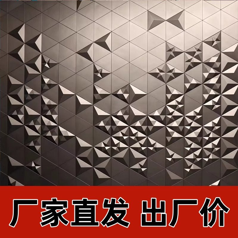 空心镂空砖外墙艺k术背景结构砖几何马赛克网红3d轻质3D立体水泥