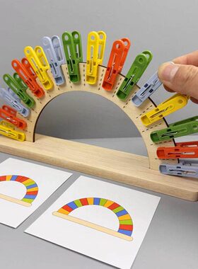 细夹夹颜色配宝宝认知益智蒙氏教具精指手幼儿园训练乐区对角彩色
