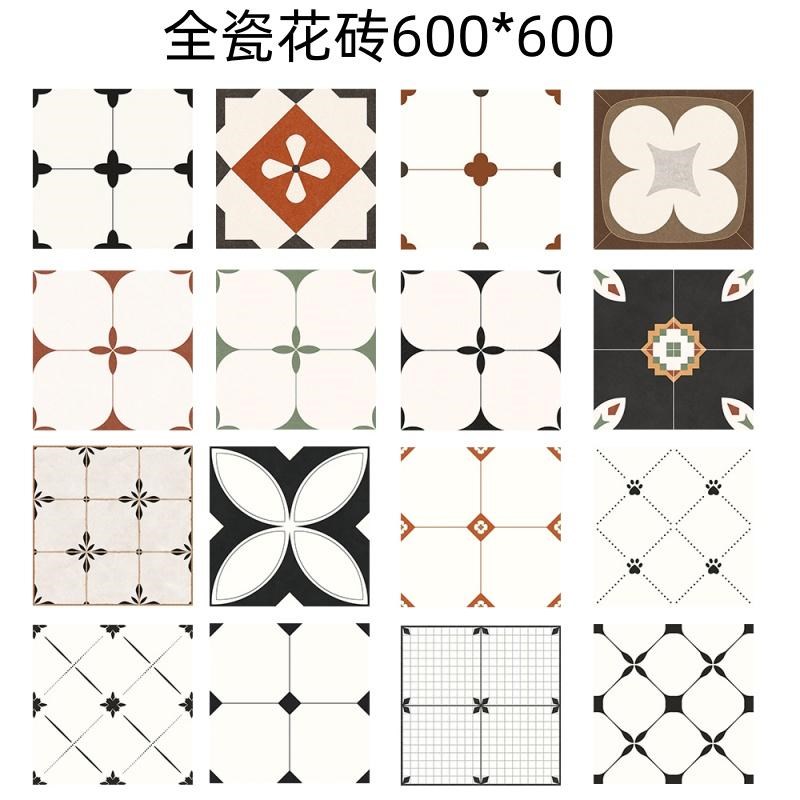 法式清新卫生间花砖600x600 全瓷复古仿古砖阳台哑光防.滑地砖瓷