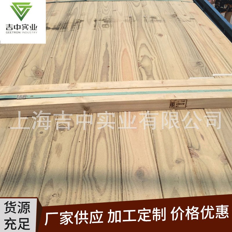厂家定制板木质地板 景观装修南方松木 I家装建材户外碳化松木板
