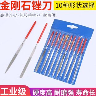 石挫锉刀套装 金属35M锉4M金锉金刚小平板打磨工具 晋茂工业刀钢