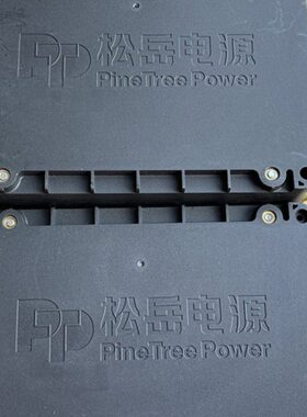 电源S E) A0E新能源汽车电池YPN26X(CTV35管理系统松岳ME  30